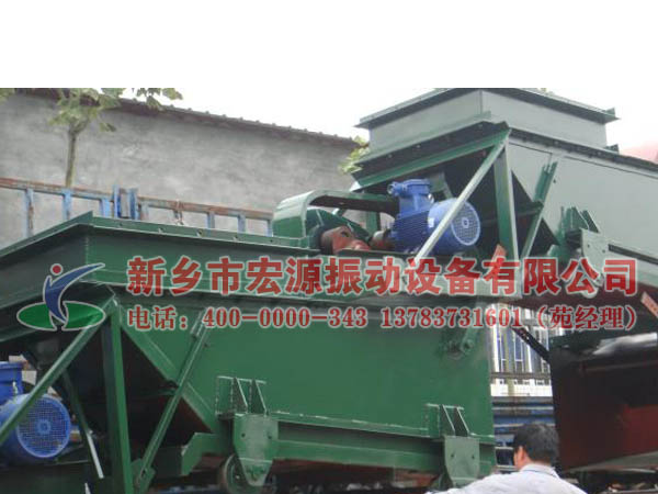 往复式给料机装车